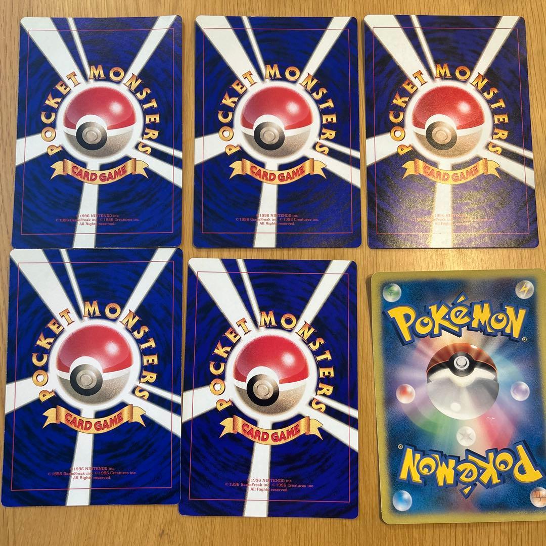 ポケモンカードゲーム ジャンボカードセット