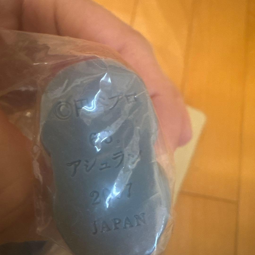 アシュラン　怪獣郷　やまなや