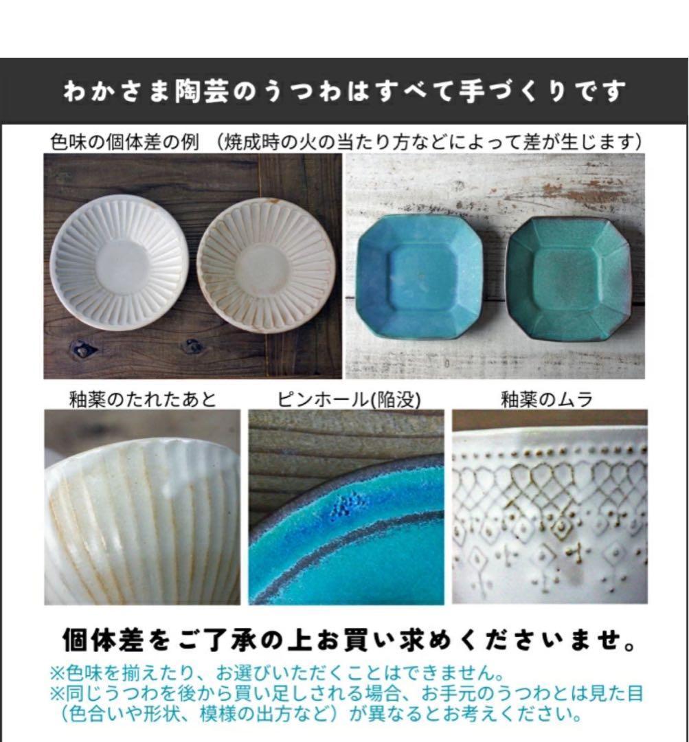 くっちゃん 益子焼 Kinari ♧ことりの小皿