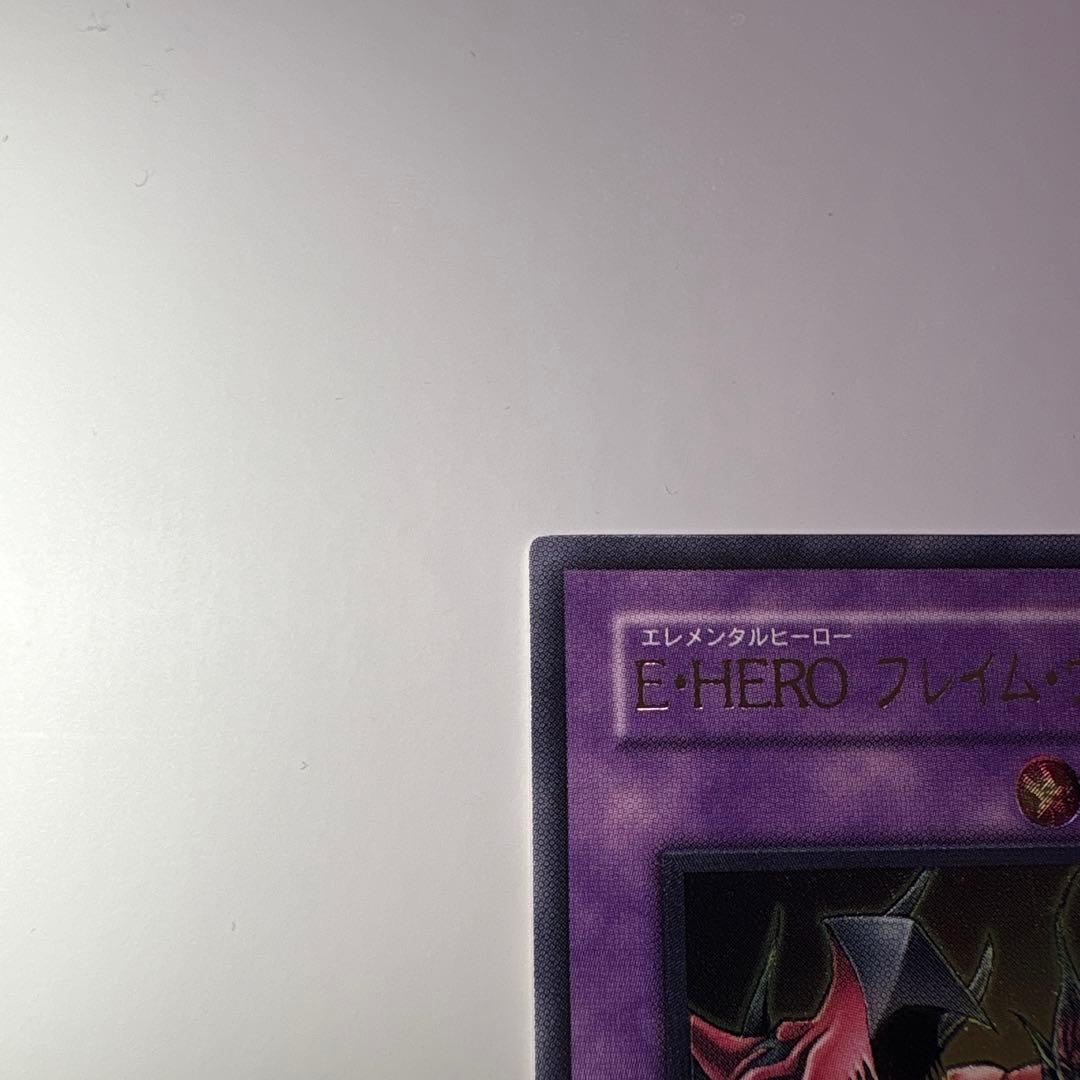 ［美品］遊戯王 フレイム・ウィングマン 旧レリーフ TLM-JP035