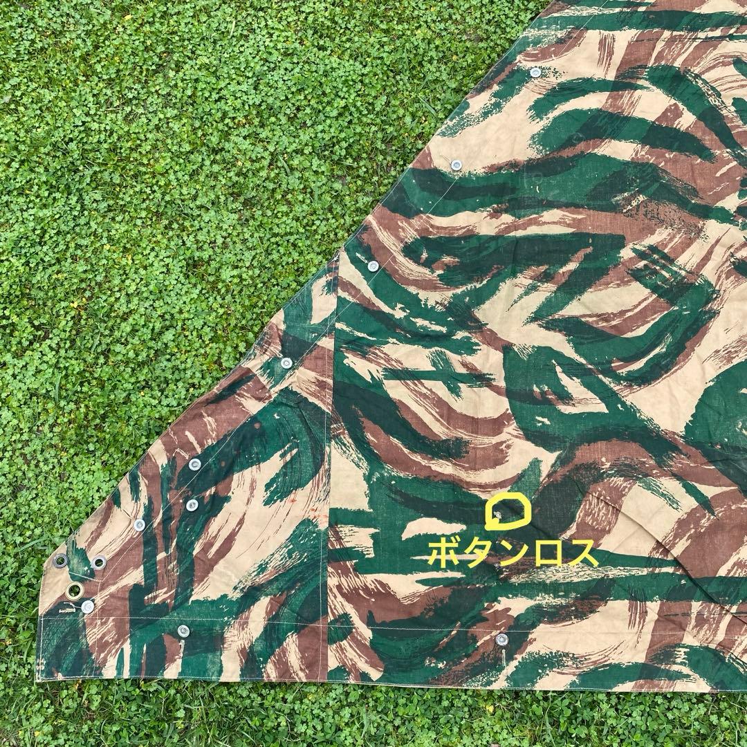 【レア】フランス軍　軍幕　M51　リザードカモ　１枚①　ポンチョ　テント