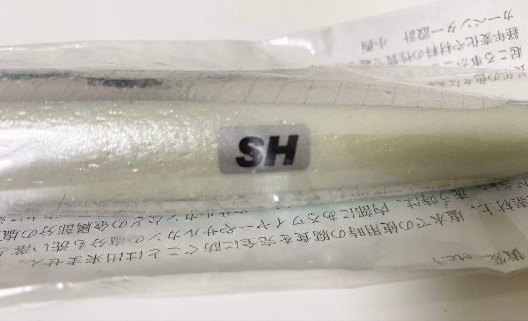 カーペンター ガラム 60-175 SH マイワシ 新品未使用