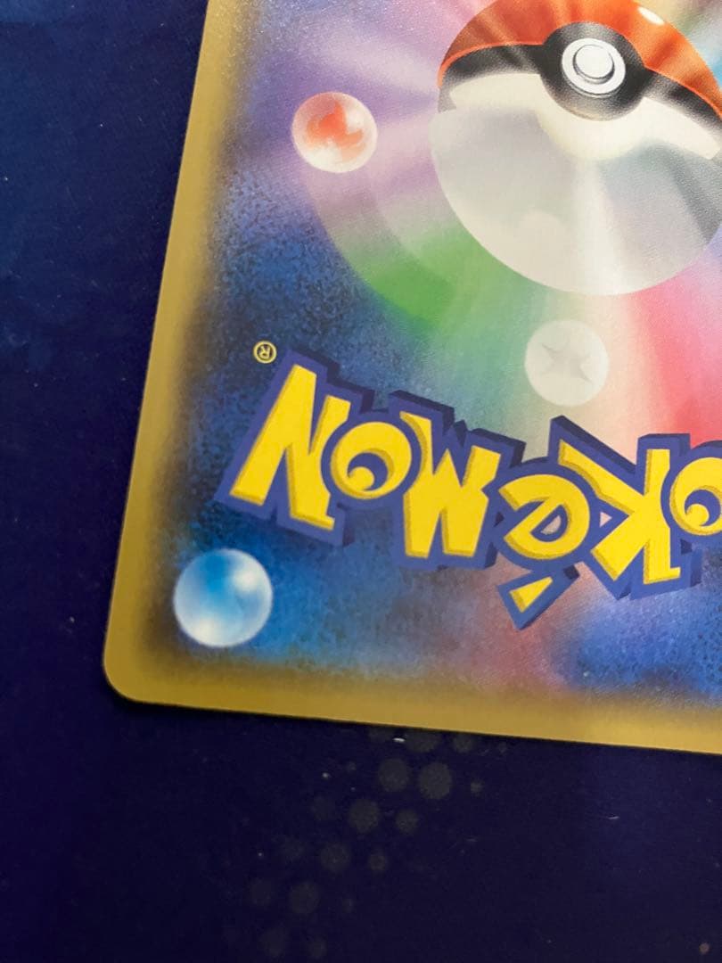 ポケモンカード ミュウex プロモカードパック 25th ANNIVERSARY
