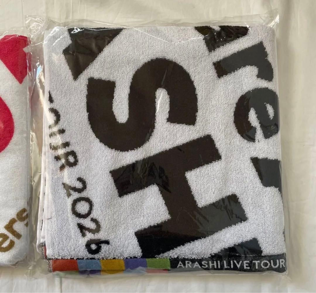 嵐　ARASHI We are ARASHI 5×20 バスタオル　新品