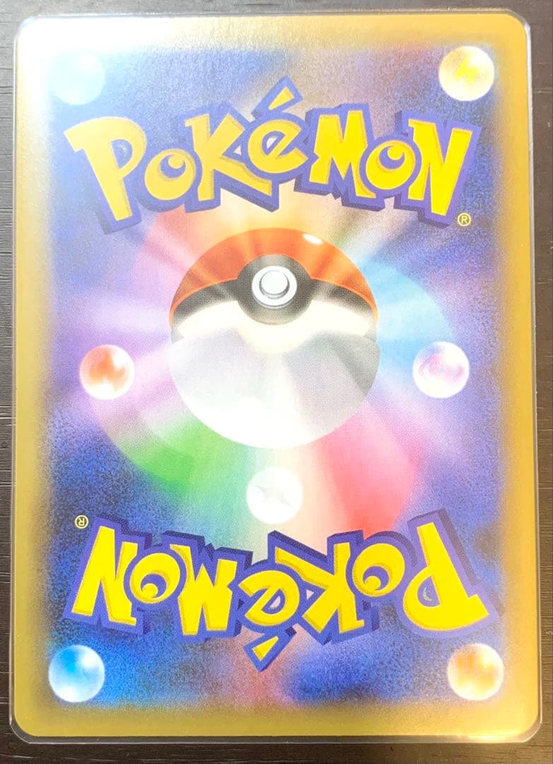 【極美品】MレックウザEX PROMO プロモーションカード アニコレ 25th