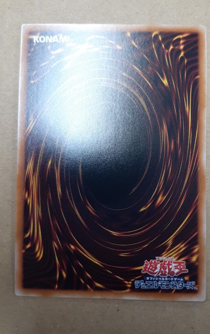 霊王の波動 オーバーフレーム　遊戯王　プリズマ　プリシク　ОF