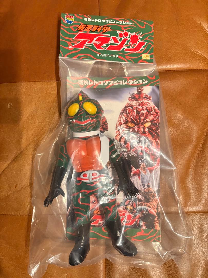 東映レトロソフビコレクション　仮面ライダーアマゾン　ダメージver