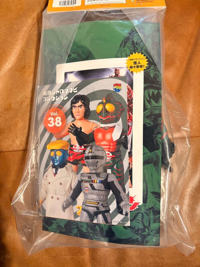 東映レトロソフビコレクション　仮面ライダーアマゾン　ダメージver