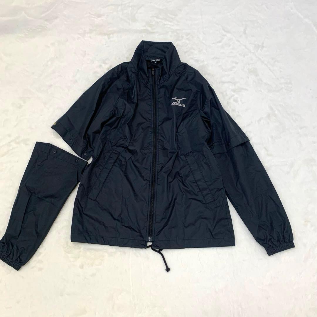 【長袖・半袖2Way仕様】MIZUNO ミズノ レインジャージ 黒 M