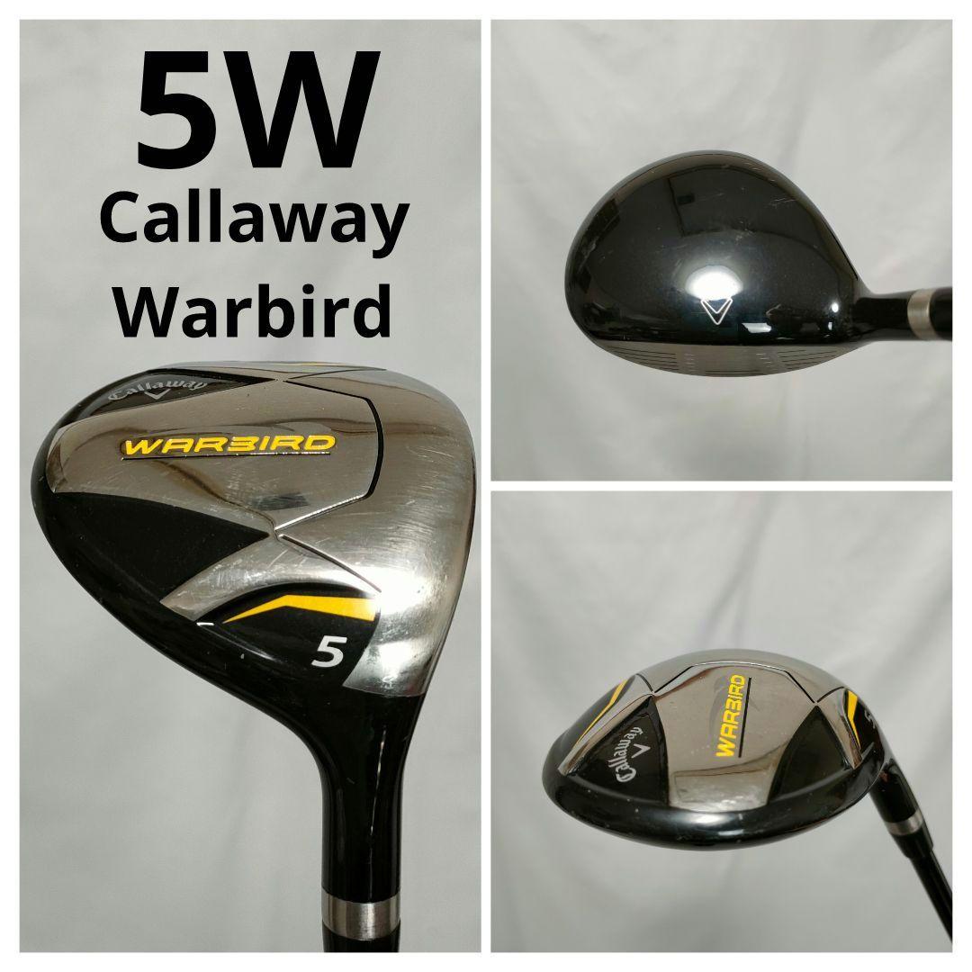 人気　Callaway Warbird　TaylorMade　フルセット　送料込