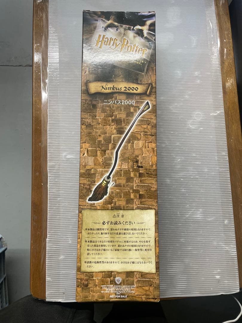 Harry Potter Nimbus 2000 レプリカ