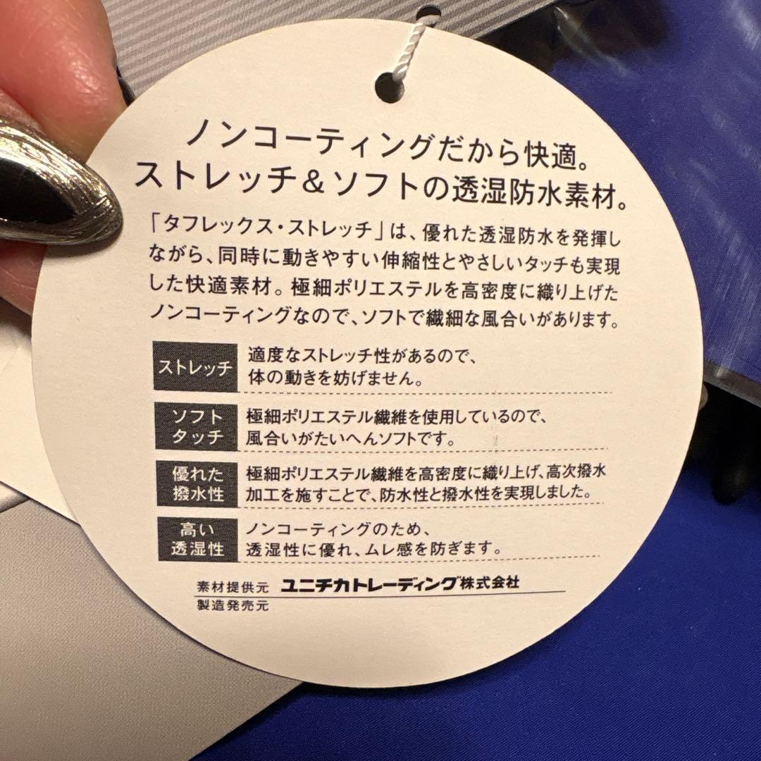 PEARLY GATES 防寒スカート1