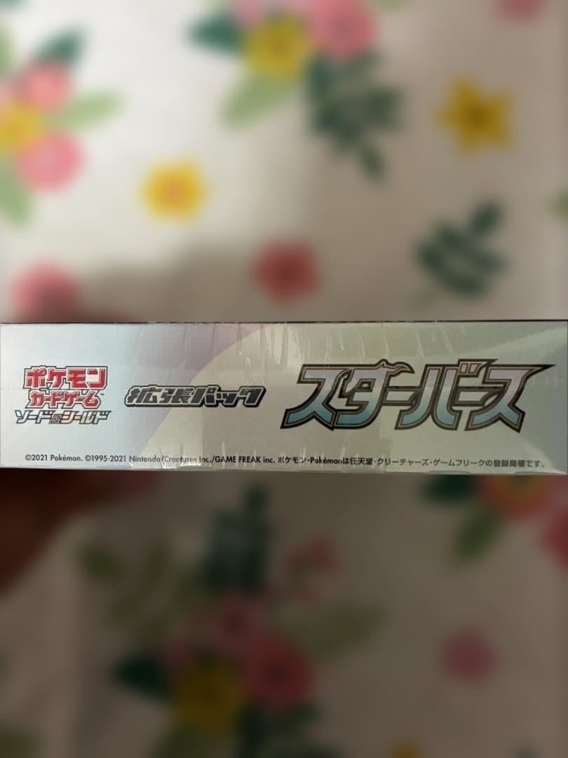 ポケモンカードゲーム ソード＆シールド 拡張パック スターバース (BOX)
