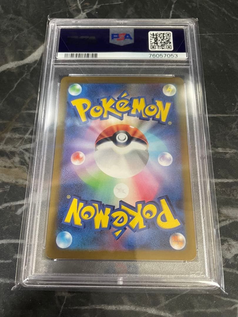 最安値！PSA10ピカチュウプレシャス コレクターボックス PROMO S-P