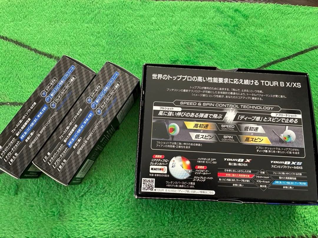 【BRIDGESTONE】TOUR B XS白 (18個)