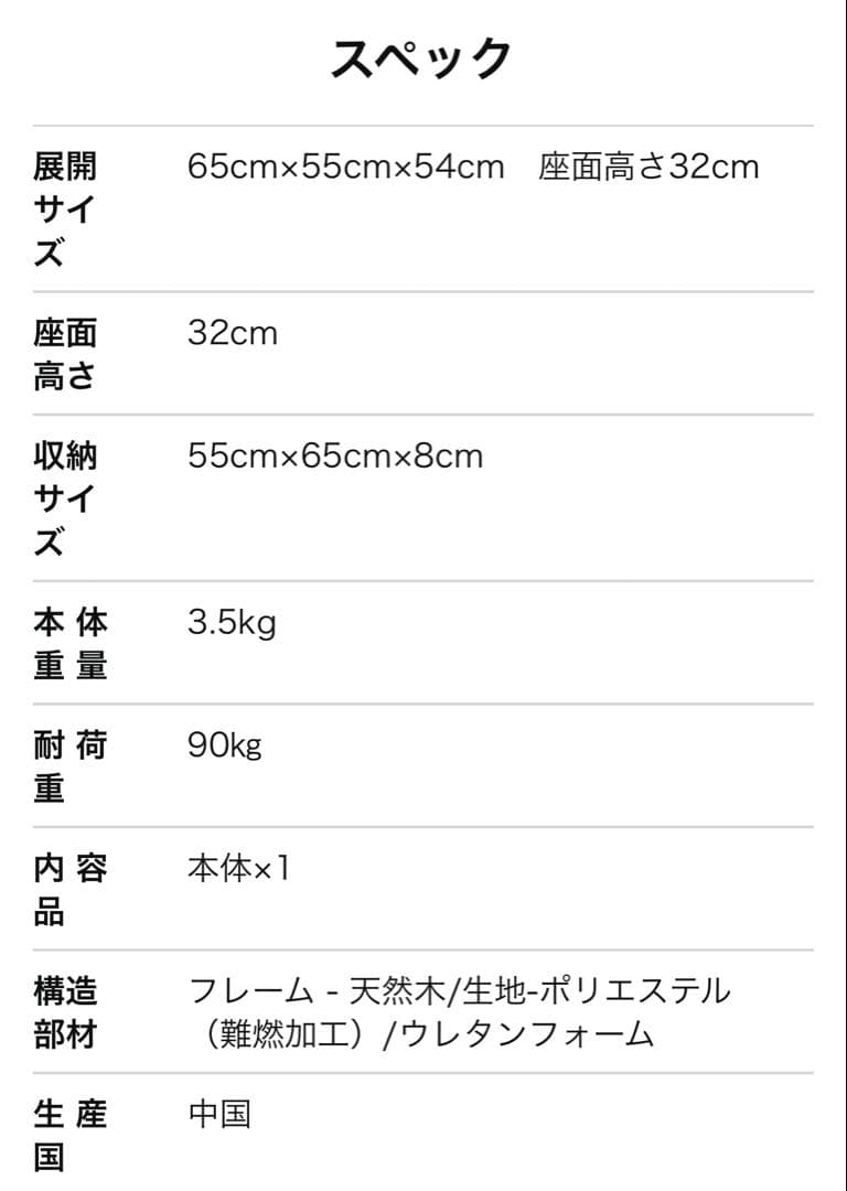 クイックキャンプ　アウトドアローチェア