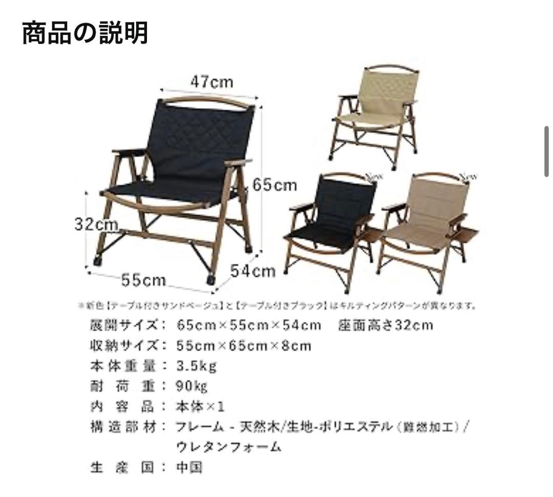 クイックキャンプ　アウトドアローチェア