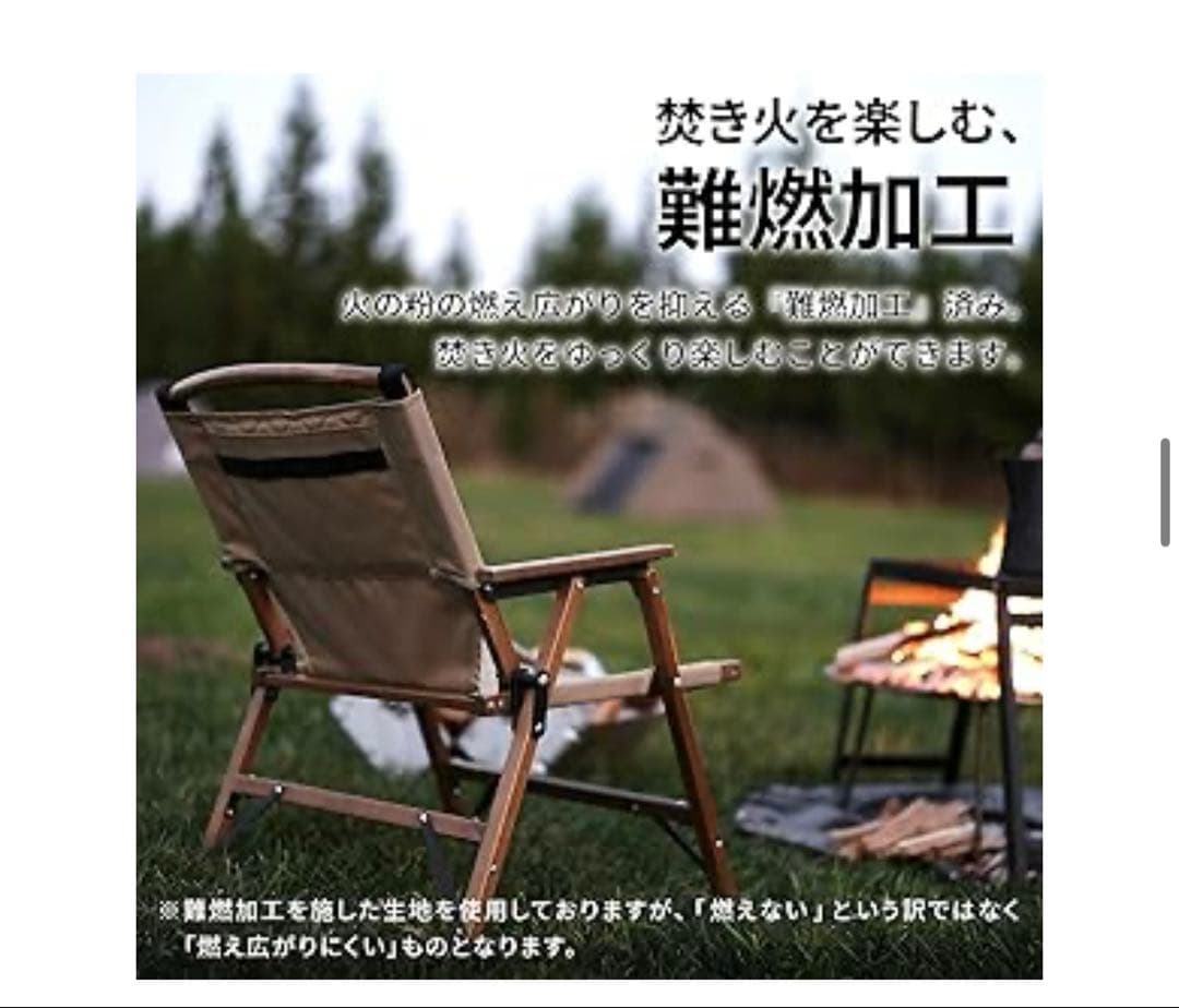 クイックキャンプ　アウトドアローチェア