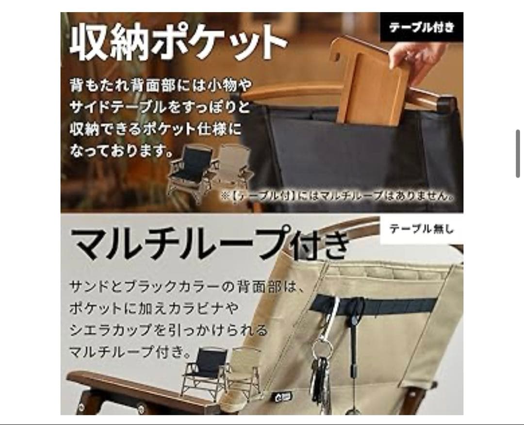 クイックキャンプ　アウトドアローチェア