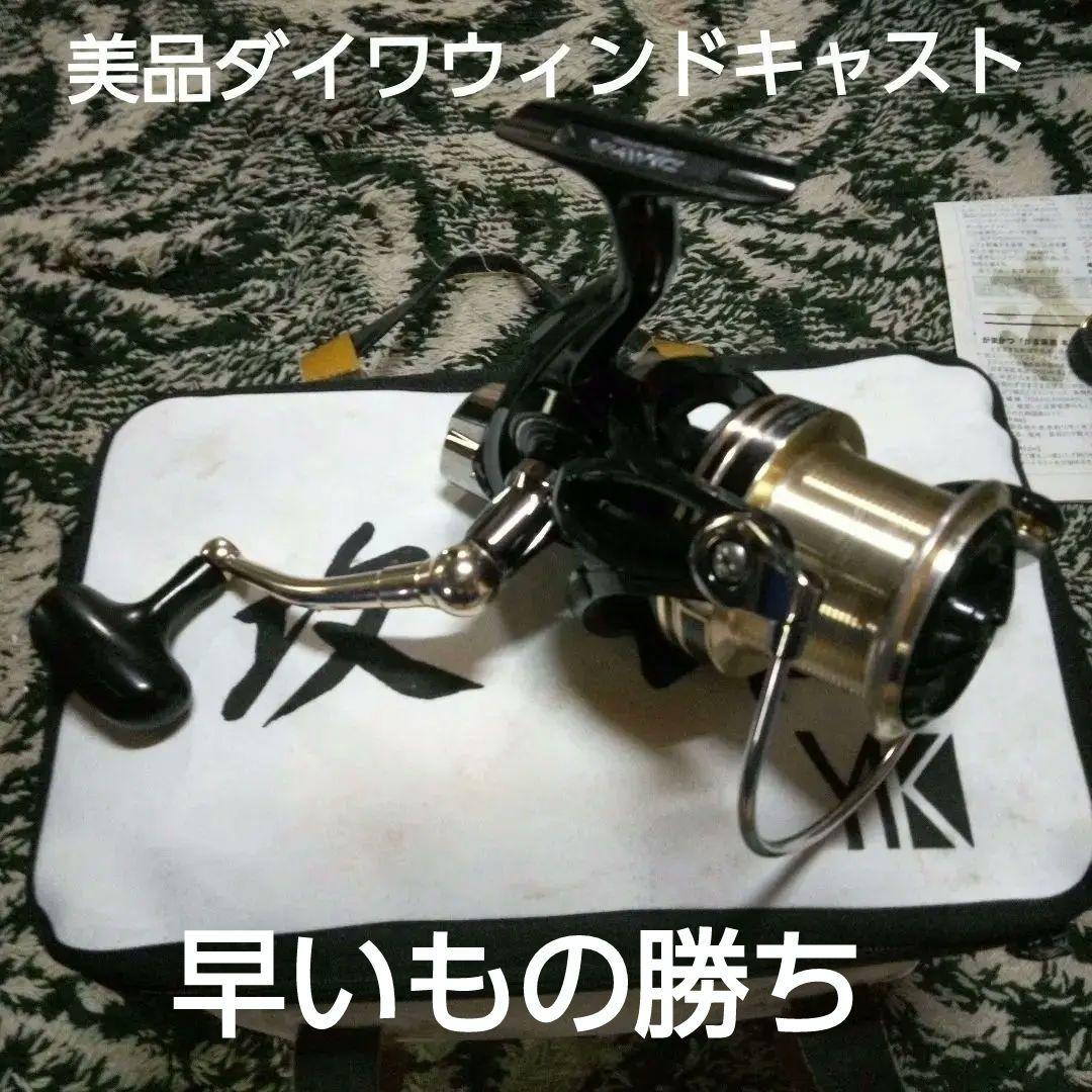 限界値下げ。美品、ダイワ17ウィンドキャスト4500