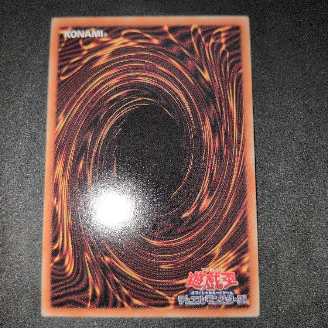 遊戯王OCG　ティマイオスの眼光　プリズマ　日版