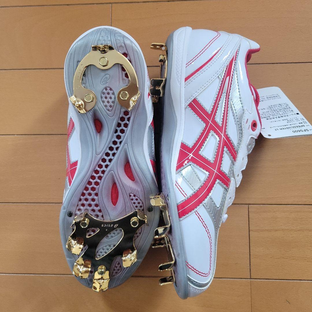 アシックス スパイク 23.0