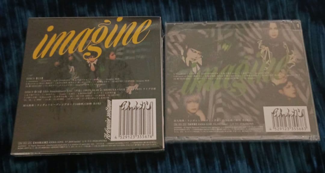 アルルカン「imagine」【初回限定盤】【通常盤】2枚セット 難有り
