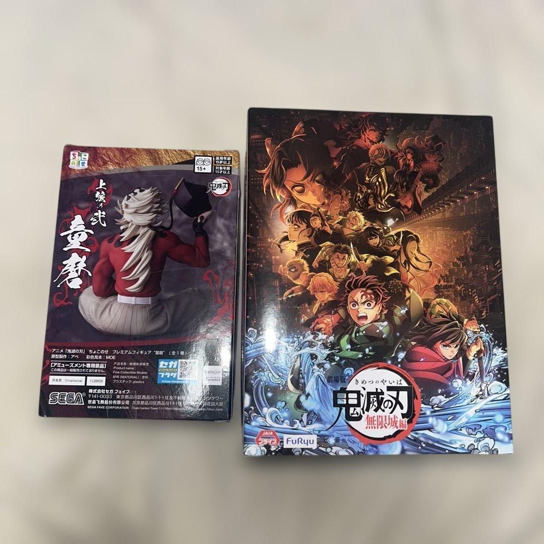 鬼滅の刃 童磨 フィギュア