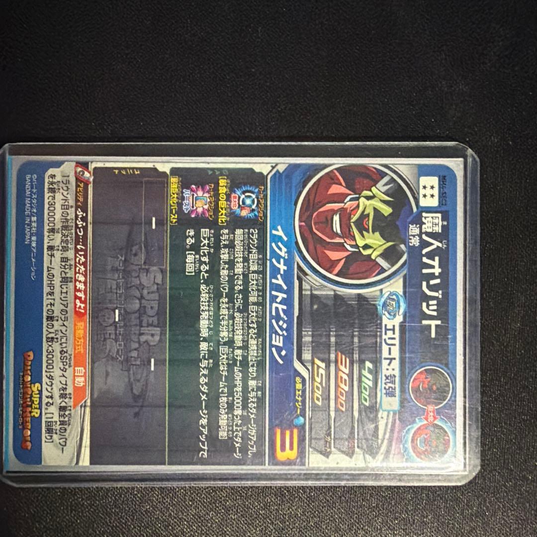 ドラゴンボールヒーローズ6枚セット