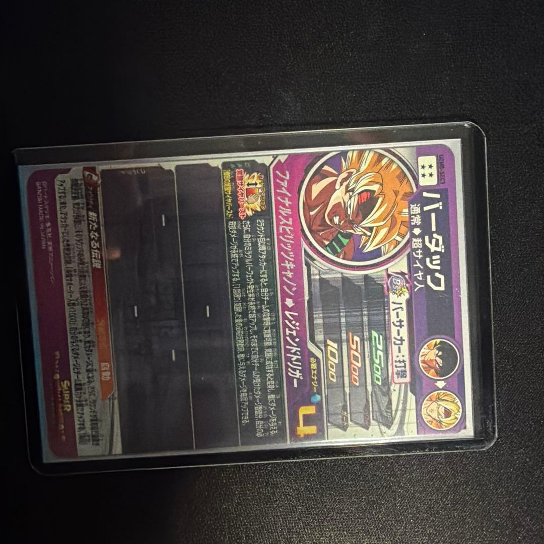 ドラゴンボールヒーローズ6枚セット