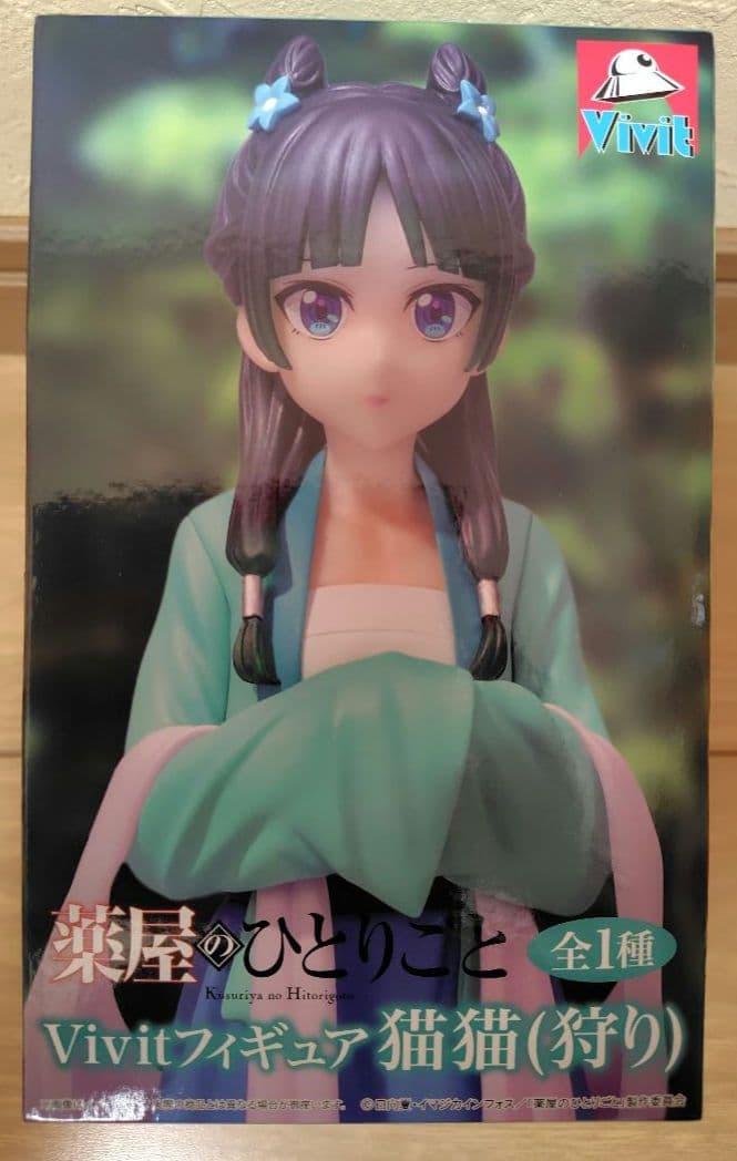 【美少女フィギュア】❗️黒江雫 猫猫 アルベド等 全10点セット❗️❗️