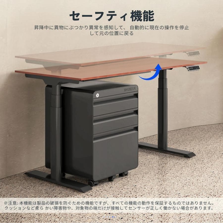 【新品未使用】FLEXISPOT E8 黒 電動昇降式デスクフレーム ブラック