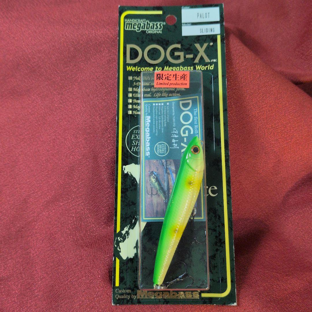 メガバス ドッグx㊼ dogx 5個セット