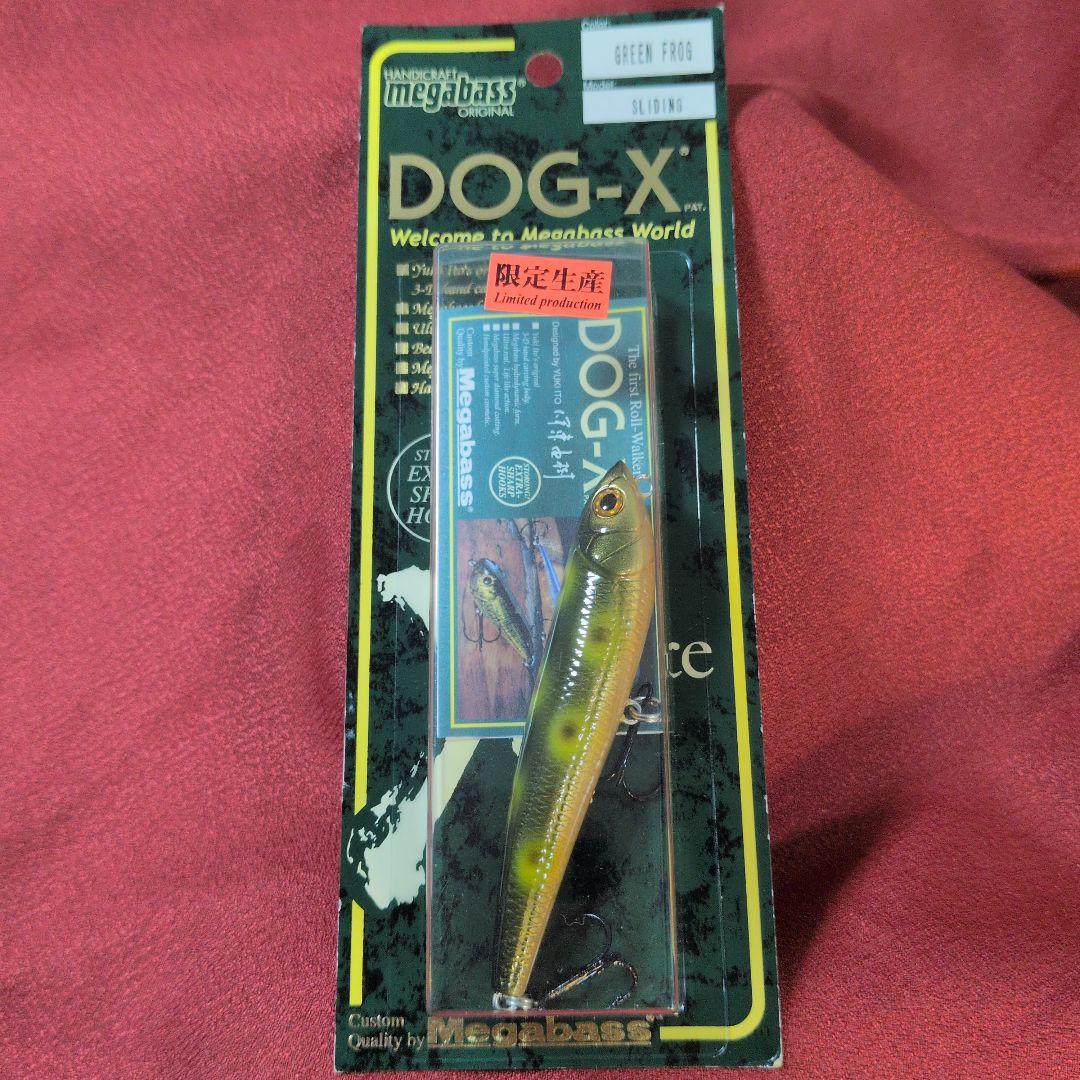 メガバス ドッグx㊼ dogx 5個セット