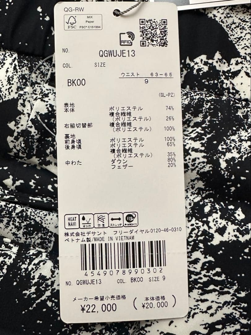 セットアップレディースジャケット＋スカート