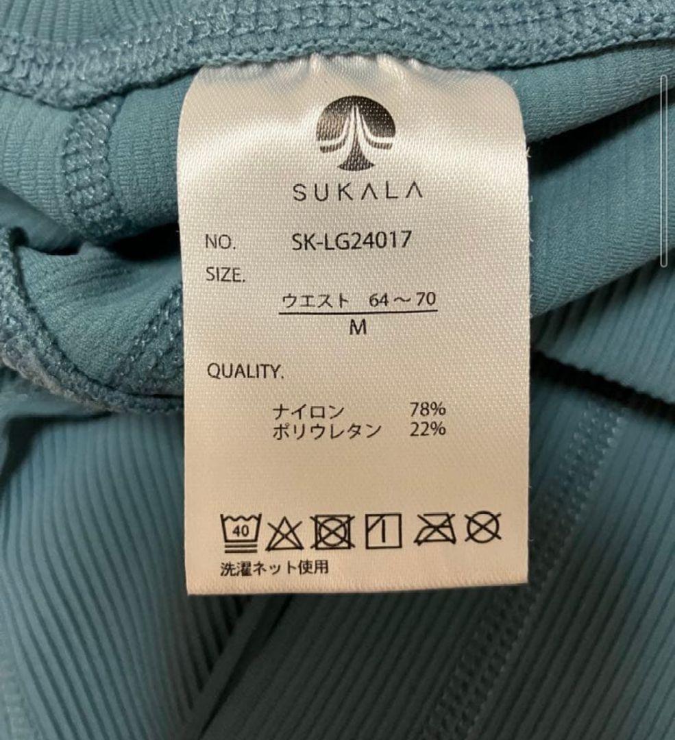 【新品未使用】SUKALA スカーラ リブソリッドトレンカ　M　LAVA