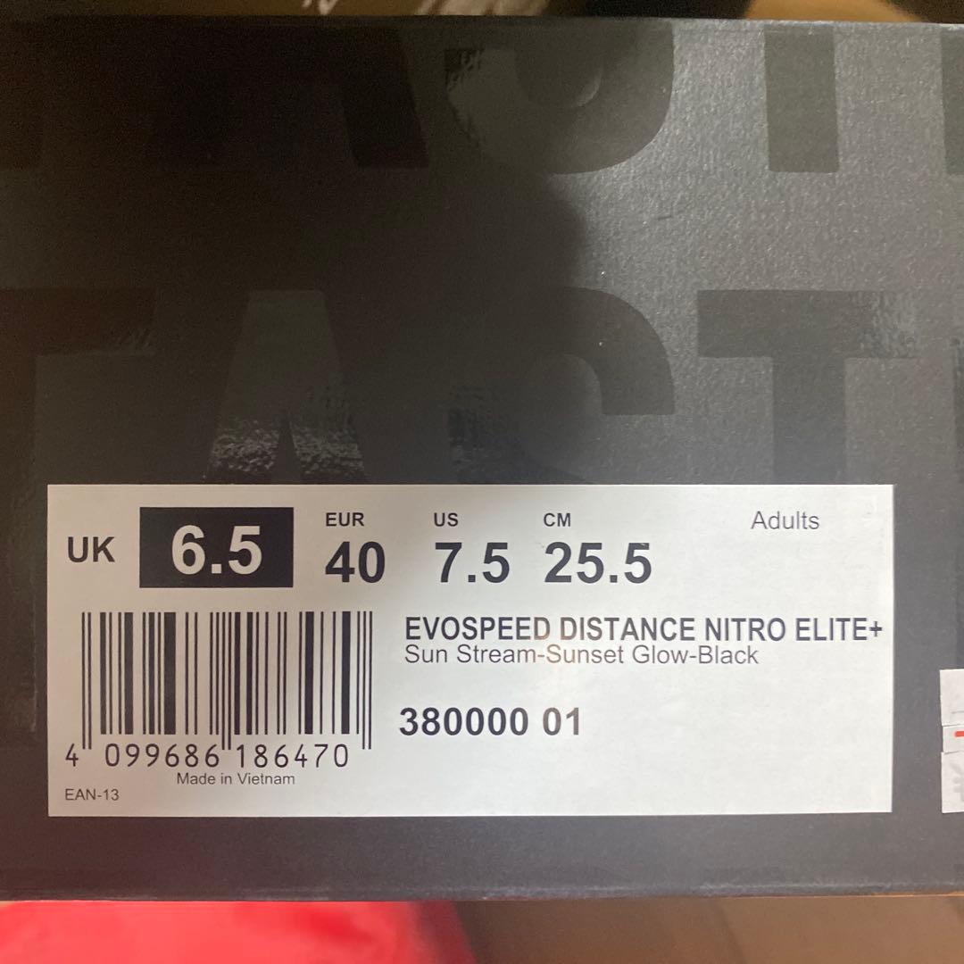 PUMA 陸上スパイク エヴォ ディスタンス ニトロエリート＋4 25.5