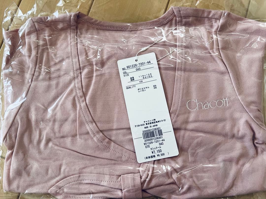 チャコットChacott水色レオタード・ピンクカシュクールボレロ