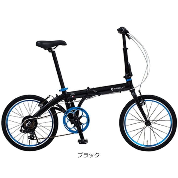 Renault 折りたたみ自転車 20インチ