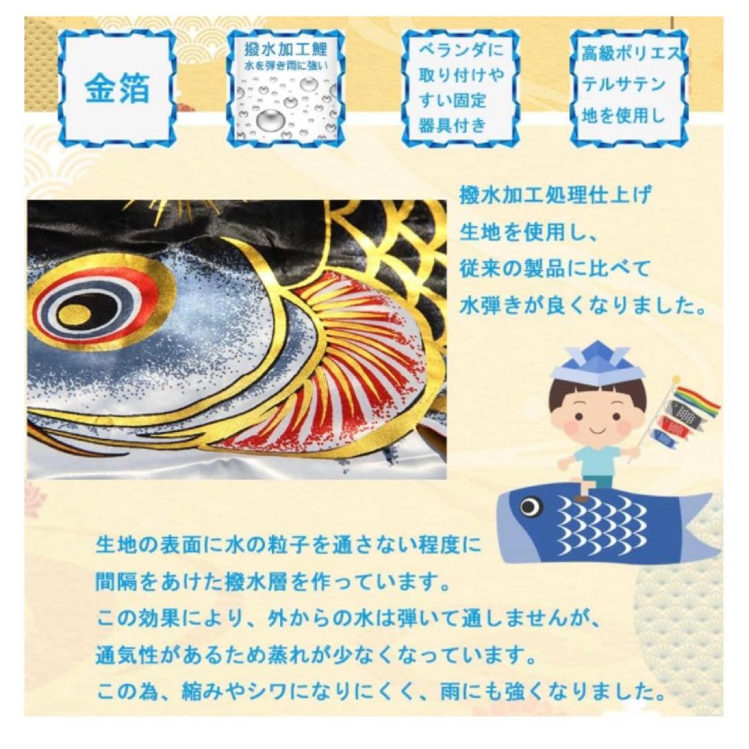 【新品】鯉のぼり こいのぼり 1.5mセット 鯉5匹 2m伸縮スタンド付