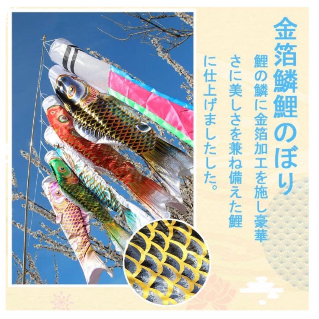 【新品】鯉のぼり こいのぼり 1.5mセット 鯉5匹 2m伸縮スタンド付