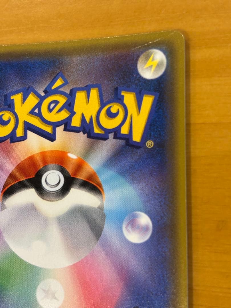 ポケモンカード　ジラーチ　プロモ　トウホク　089/sm-p