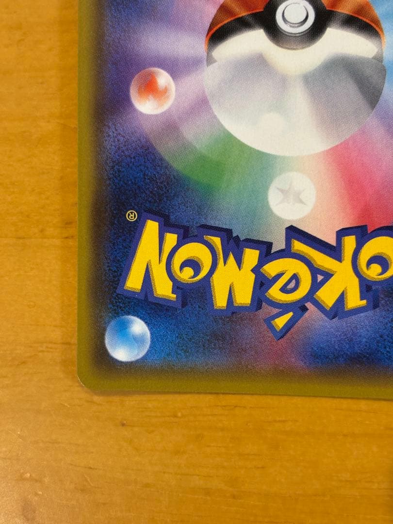 ポケモンカード　ジラーチ　プロモ　トウホク　089/sm-p