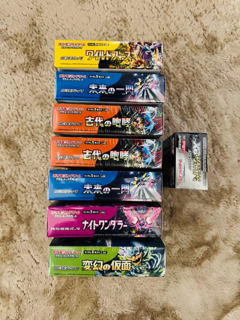 【シュリンク付き】ポケモンカードゲーム　8boxセット売り
