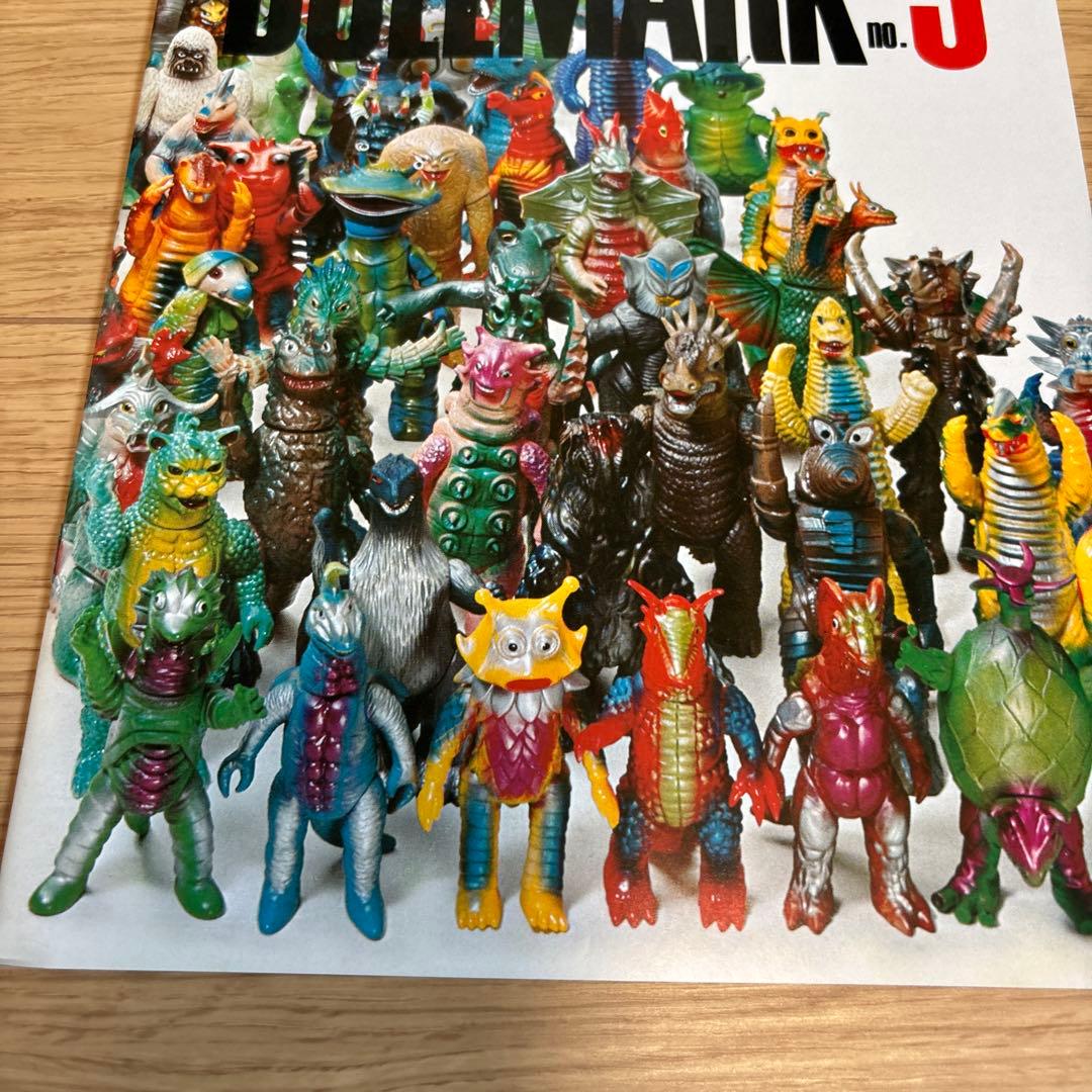 ポピー　ブルマァク マルサン　カタログ　無版権　怪獣パチ　パチソフビ