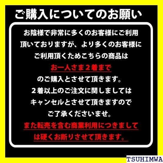 《スポーツウエア》 交換・返品OK Village Var 5l 上下セッ 36