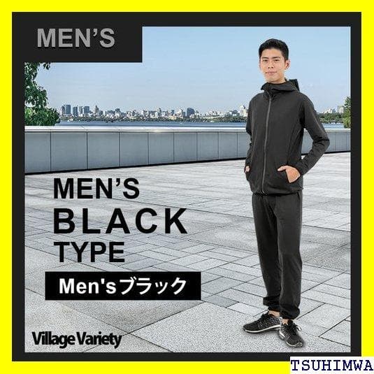 《スポーツウエア》 交換・返品OK Village Var 5l 上下セッ 36