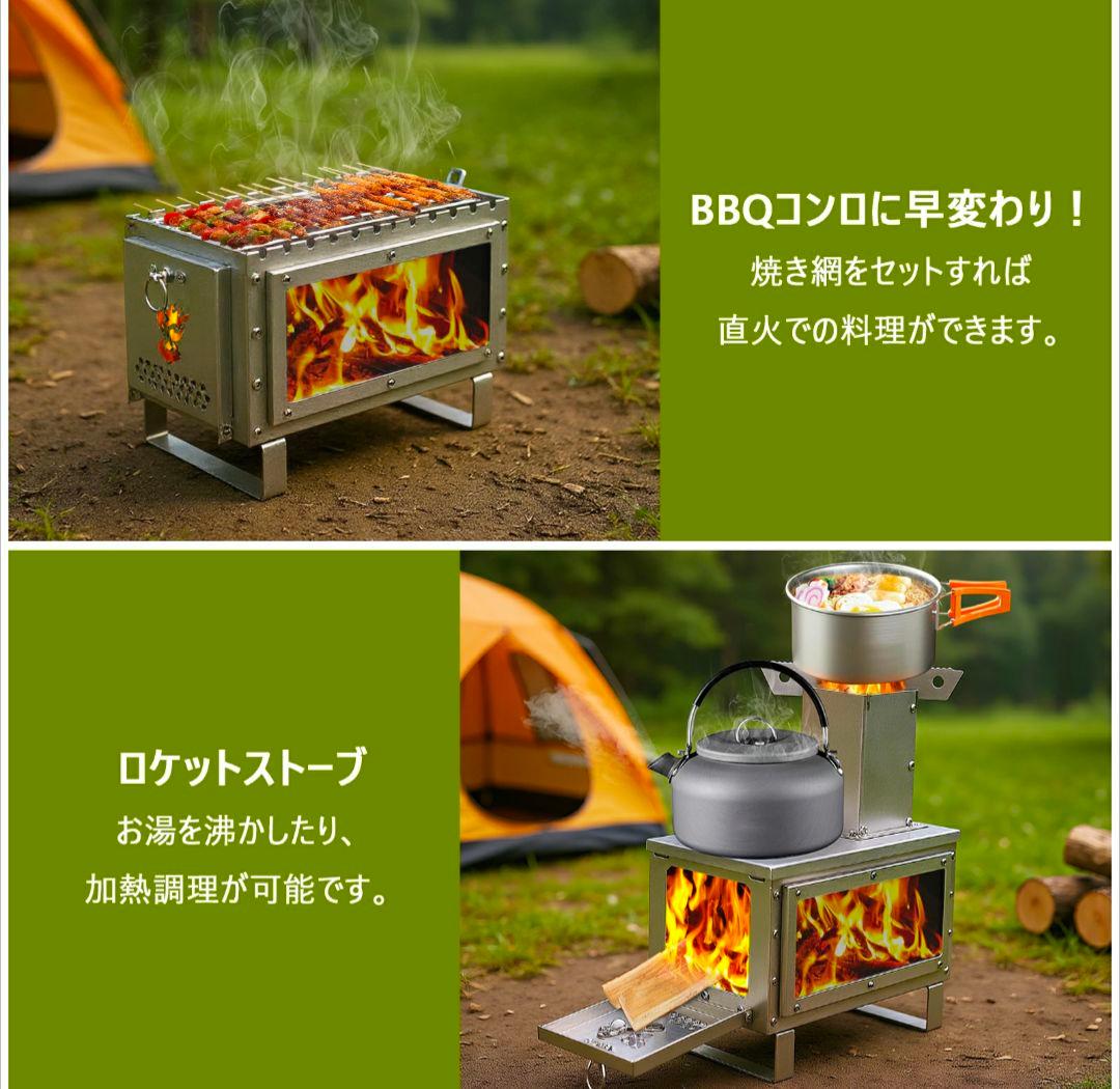 【新品】薪ストーブ 小型 オーブンタイプ アウトドア用 耐熱ガラス窓 収納バッグ