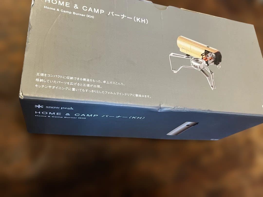  peak  & CAMP バーナー (KH)
