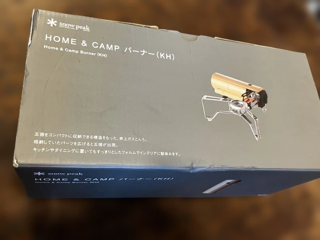  peak  & CAMP バーナー (KH)